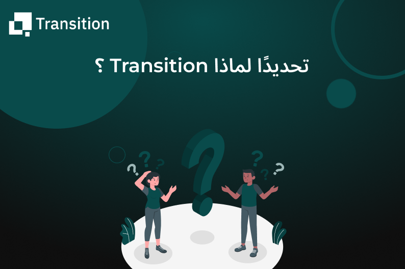 افضل شركة سيو