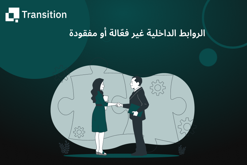 أرشفة موقعك في محركات البحث