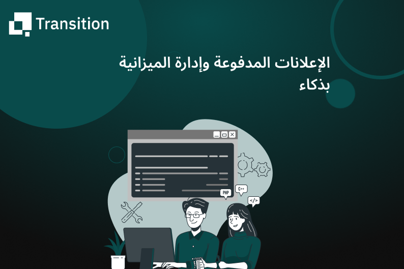 أفضل شركة تسويق الكتروني في السعودية